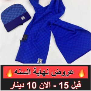 ال في ازرق