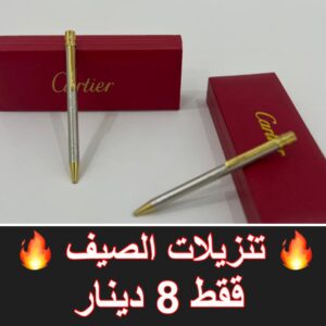 سيلفر رفيع راس ذهبي