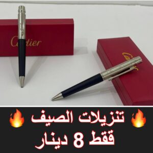 اسود مع سيلفر