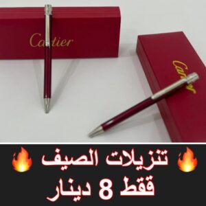 نبيتي رفيع