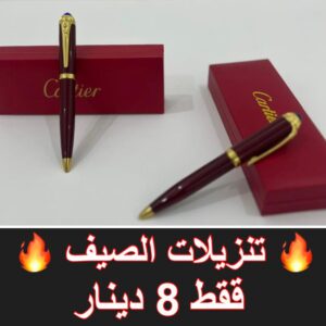 نبيتي
