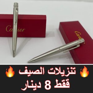 سيلفر كامل سادة