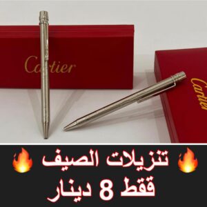 سيلفر كامل منقوش