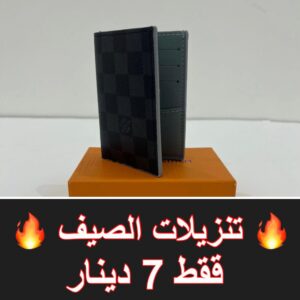 اسود مع رمادي مربعات