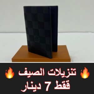 اسود مع اسود مربعات