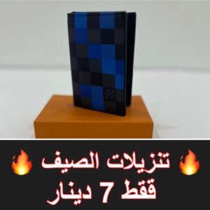 كحلي مع اسود مربعات