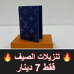 كحلي كامل