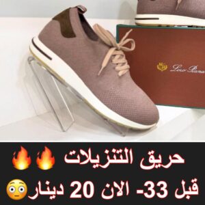 وردي