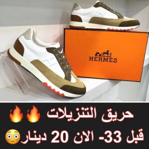 ابيض مع بيج