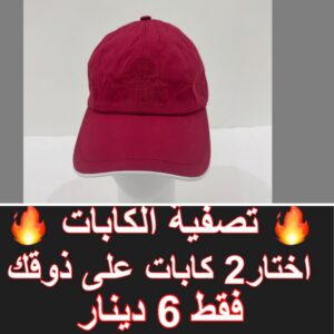احمر لوروبيانا
