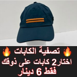 بترولي زيجنا