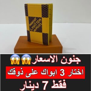 أصفر مع رمادي مربعات كبيره