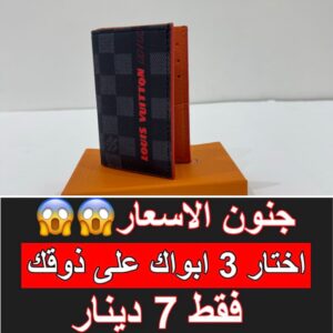 رمادي كتابه أحمر