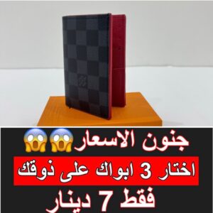 مربعات من الداخل أحمر