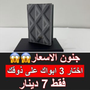 رمادي مثلثات