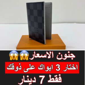 مربعات فاتح وغامق