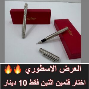 رمادي كبير تلبيس مشجر