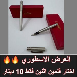 رمادي كبير تلبيس