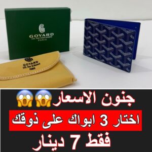 ازرق عريض