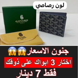 رمادي عريض