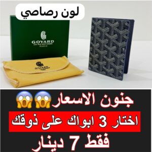 رمادي طويل