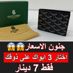 اسود عريض