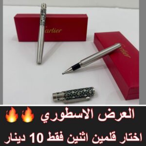 رمادي مع اخضر تلبيس