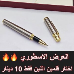 رمادي من فوق ذهبي تلبيس
