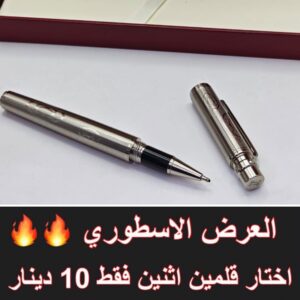 رمادي كامل تلبيس