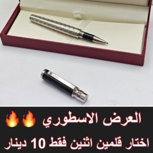رمادي مع اسود تلبيس