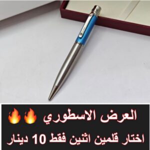 رمادي مع ازرق لف