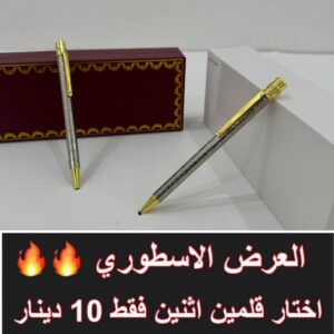 رمادي مع ذهبي لف