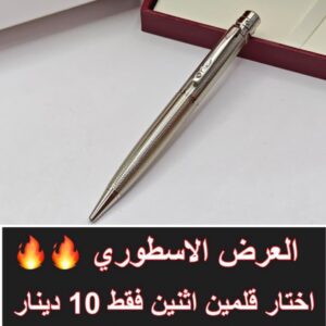 رمادي كامل كبير لف