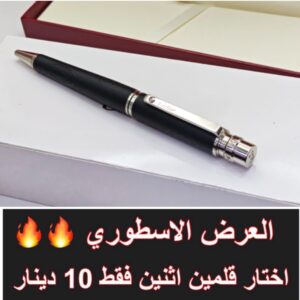 اسود من فوق رمادي كبير لف