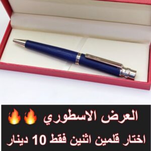 ازرق من فوق رمادي كبير لف