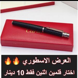 اسود كامل تلبيس