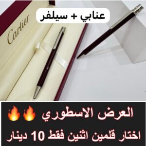 اسود رفيع مع رمادي لف