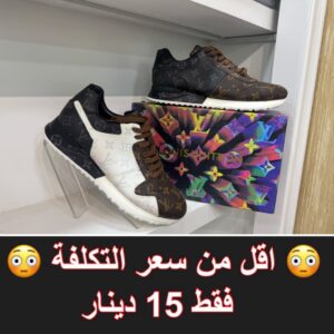 ابيض مع بني