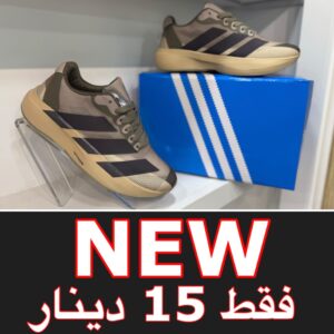 بيج مع بني عالي