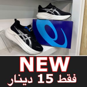 اسود مع ابيض تحت ابيض
