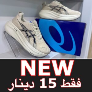 بيج مع رمادي