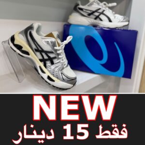رمادي مع اسود جلد