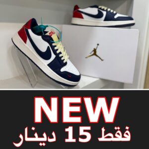 جوردن كحلي مع احمر