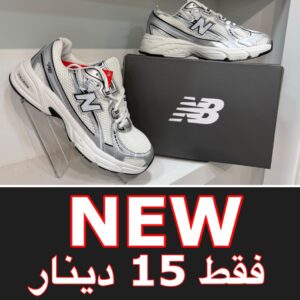 ابيض مع رمادي غامق