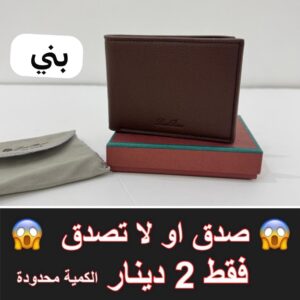لوروبيانا بني عريض