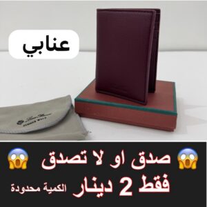لوروبيانا عنابي طويل