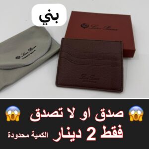 لوروبيانا بني كروت