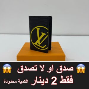 اسود سعار اصفر كبير طويل