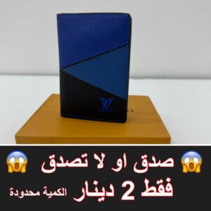 ازرق لبني اسود مثلثات طويل