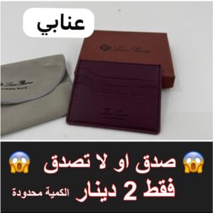 لوروبيانا عنابي كروت